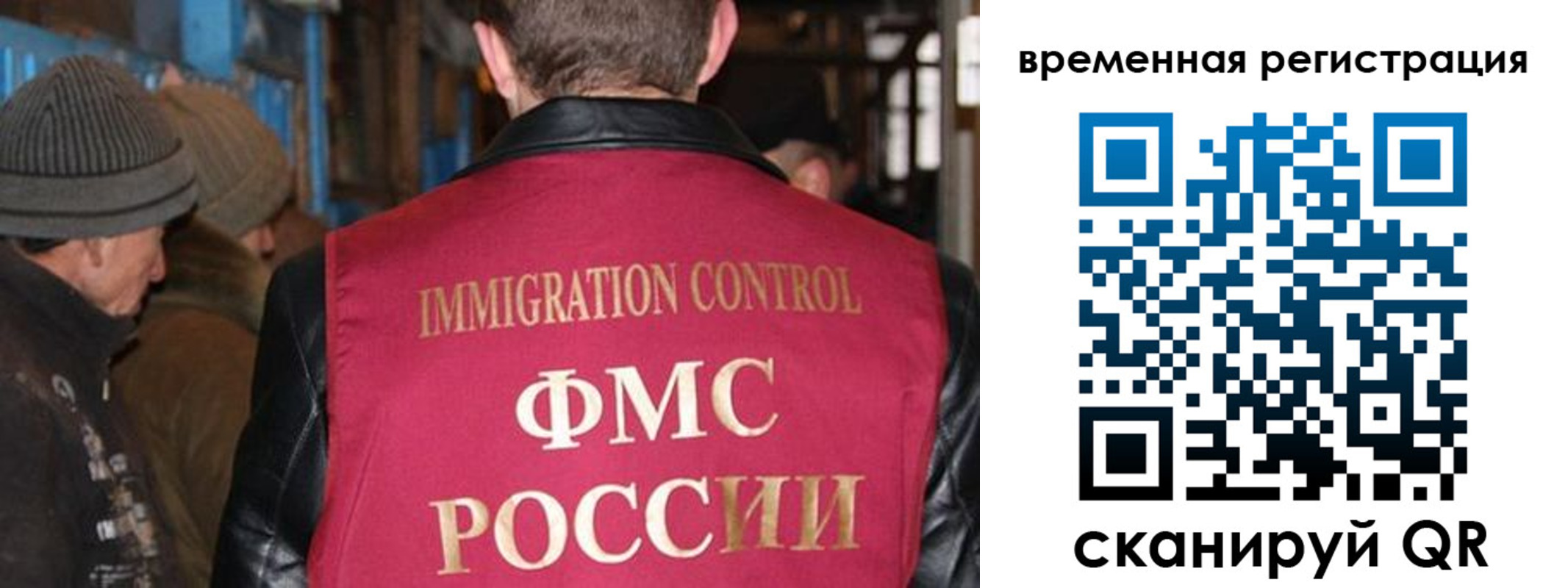 временная регистрация в квартире в Дивногорске