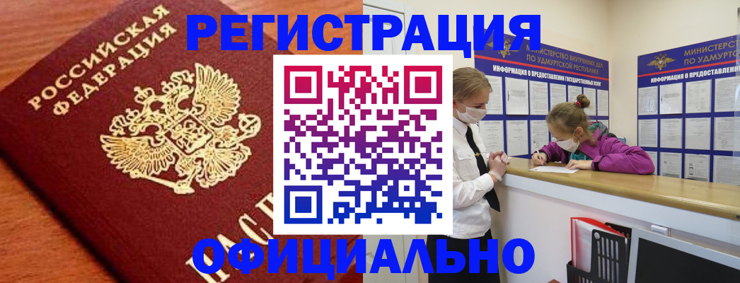 найти адрес прописки в Дивногорске